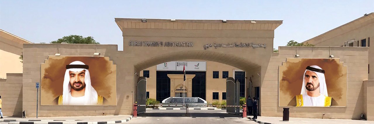 DubaiDwa's profile banner image