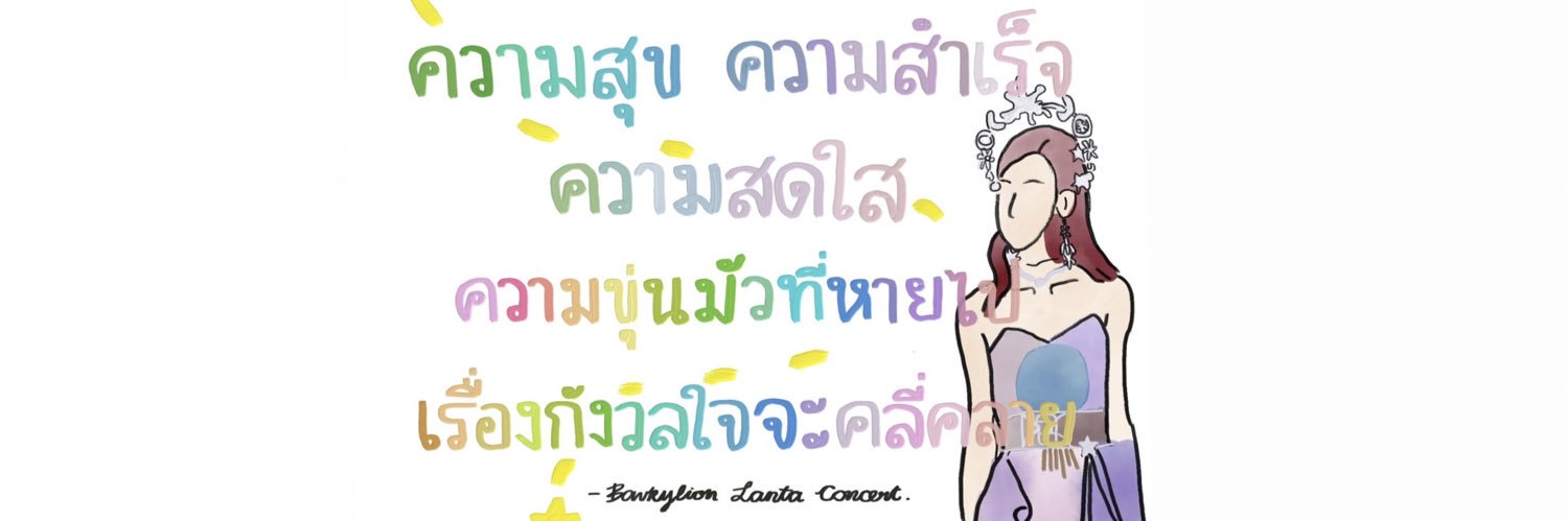 taemkan's profile banner image