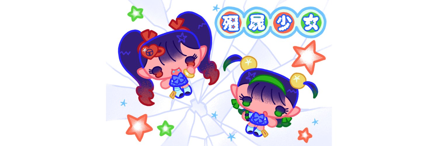 붕붕카낫치 banner