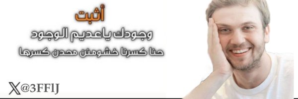 3FFlJ Profile Banner