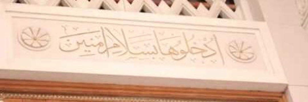 superiorArwa's profile banner image