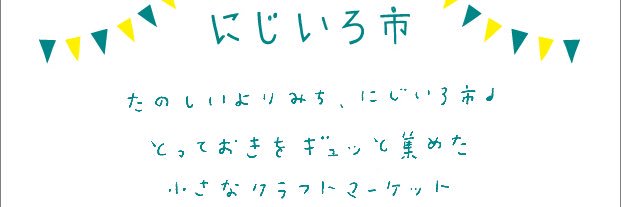 nijiilo1's profile banner image