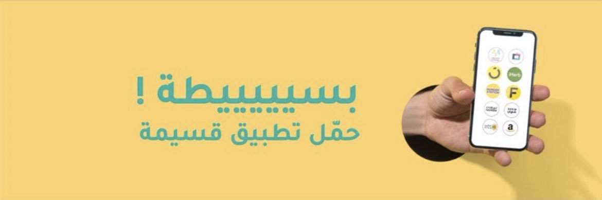 QasimahBot's profile banner image