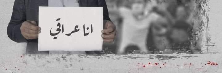 Ameer_ALKurdy's profile banner image