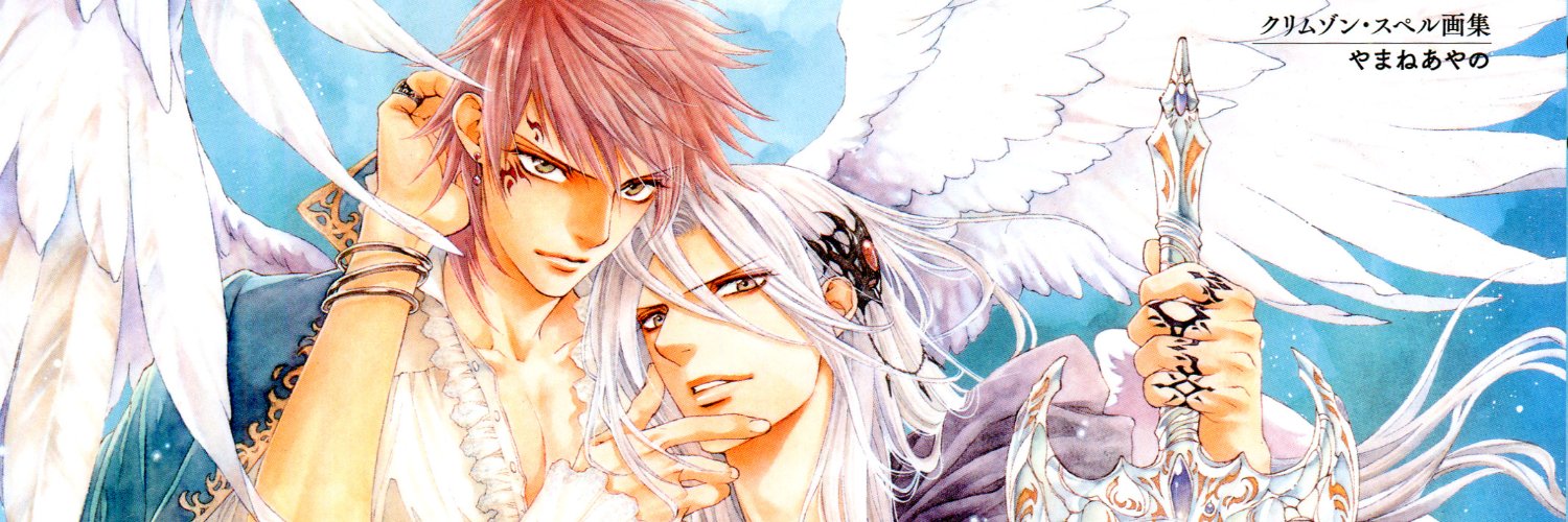Athalara's profile banner image