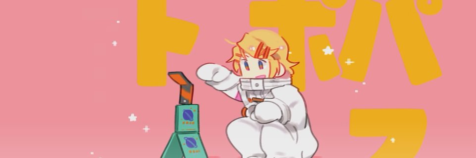 jnnecitrusz's profile banner image