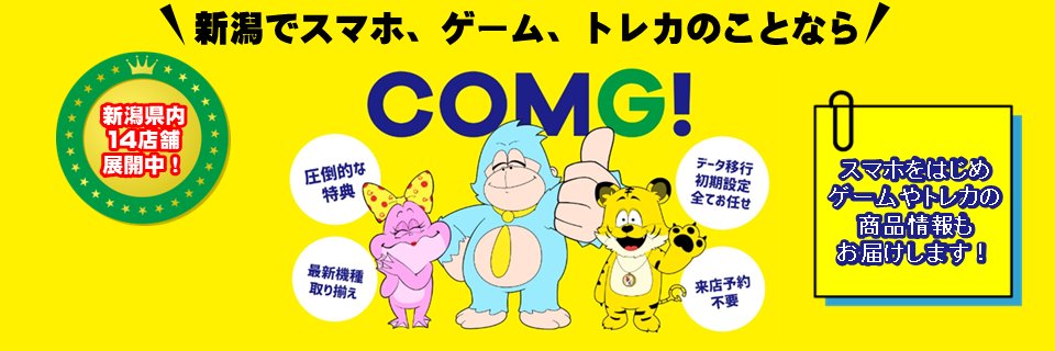 comgkoide's profile banner image