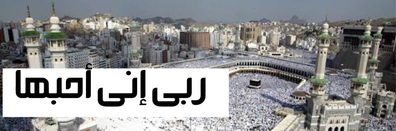اللهم سلم سلم banner