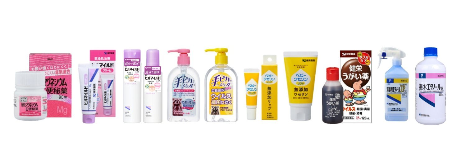 【公式】健栄製薬 banner