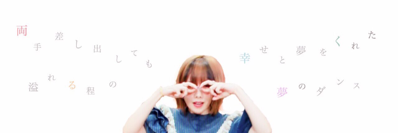 aikokoco's profile banner image