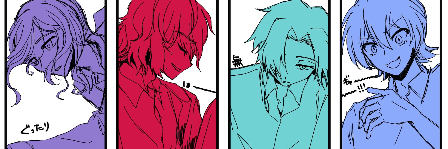 アカツキシマ banner