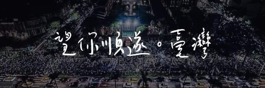 alwayshope1's profile banner image