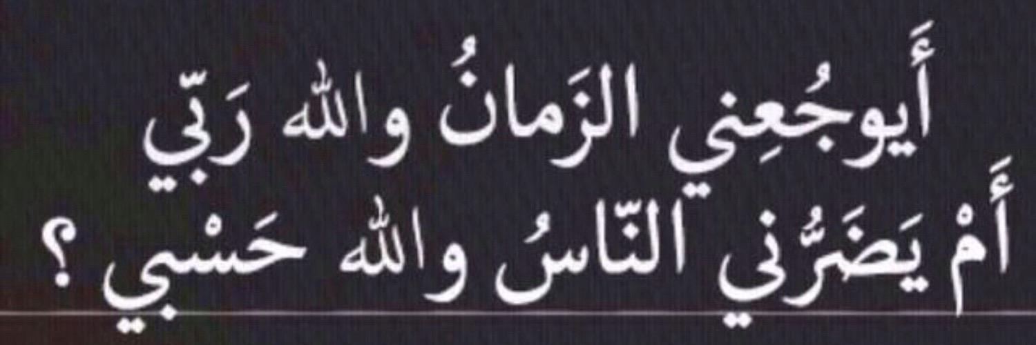 Mai__Al's profile banner image