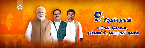 BJP Tamilnadu Profile Banner