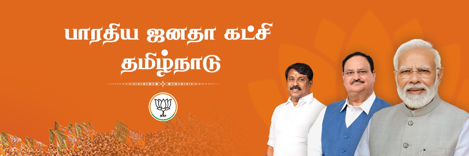 BJP Tamilnadu's banner