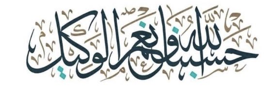طالب العتيبي banner