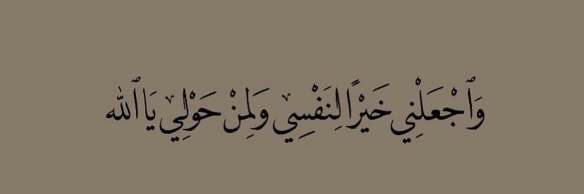 just Amal  banner