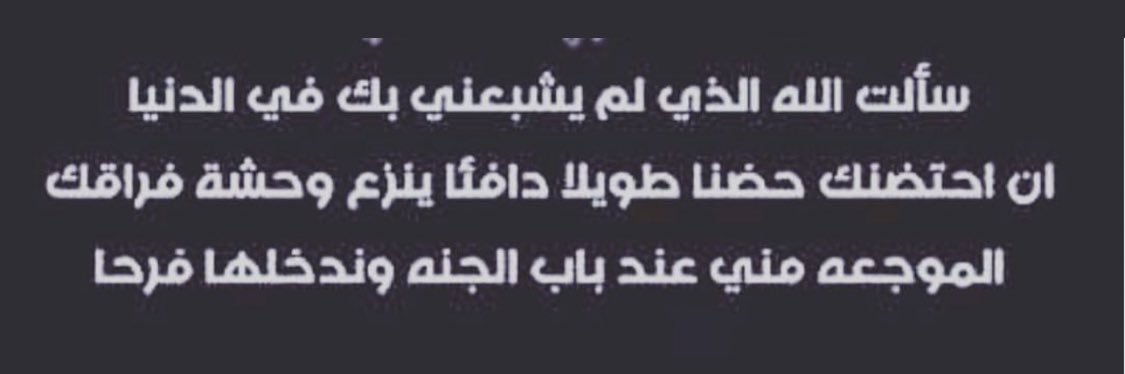 LulwahD's profile banner image
