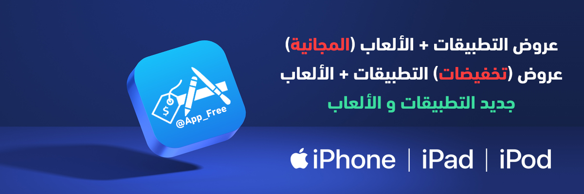 App_Free's profile banner image