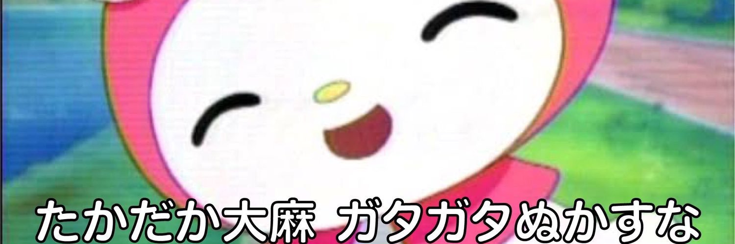 noapi_baby's profile banner image