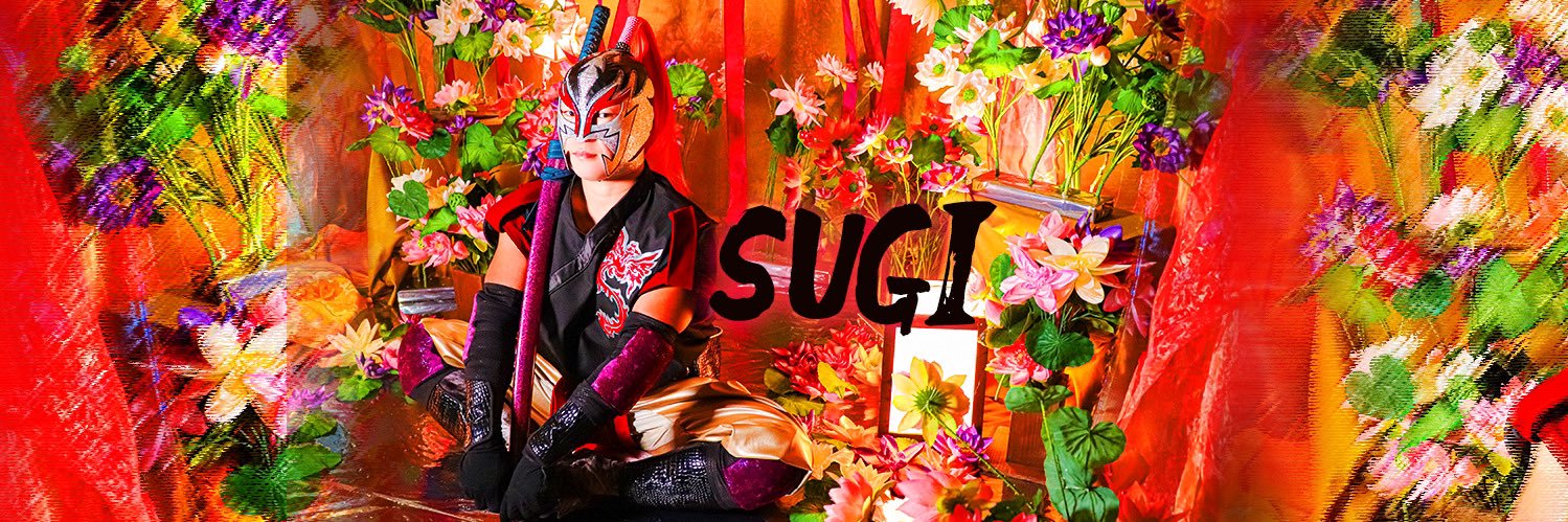 SUGI official banner