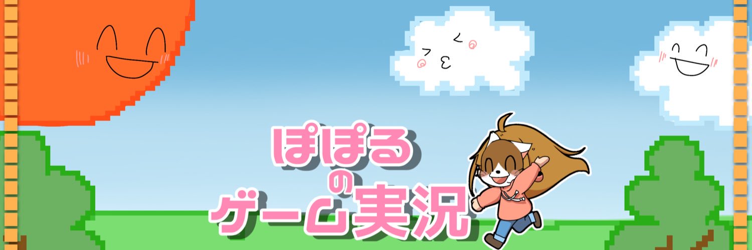 poporu_game's profile banner image