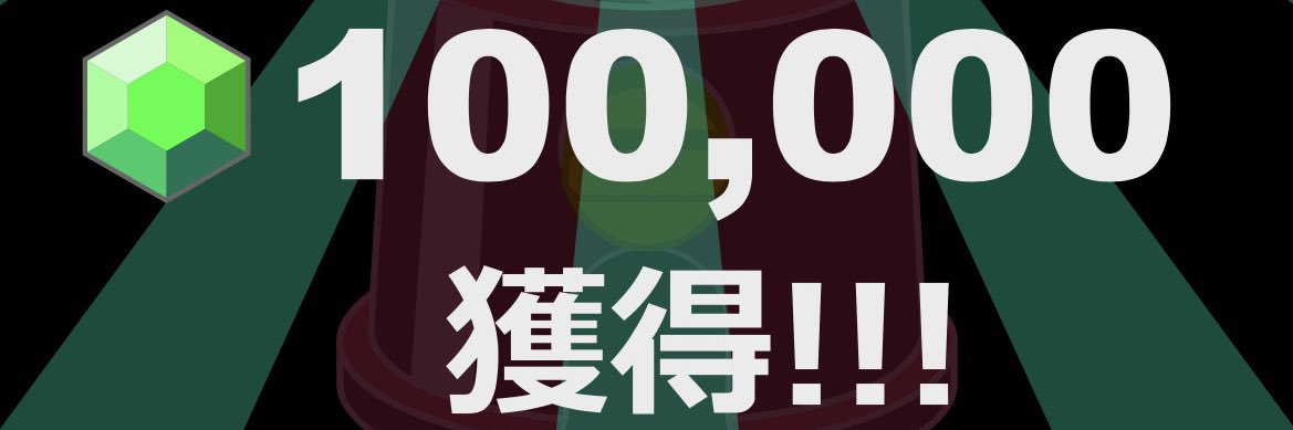 takatorago's profile banner image