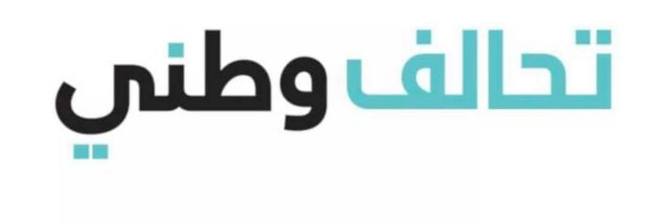 BassamRebeiz's profile banner image