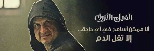 PetrooRashad's profile banner image