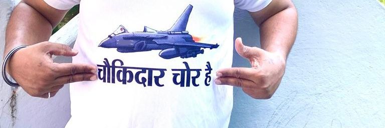 Deepusardar_23's profile banner image
