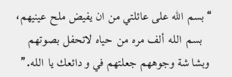 Noura1407's profile banner image