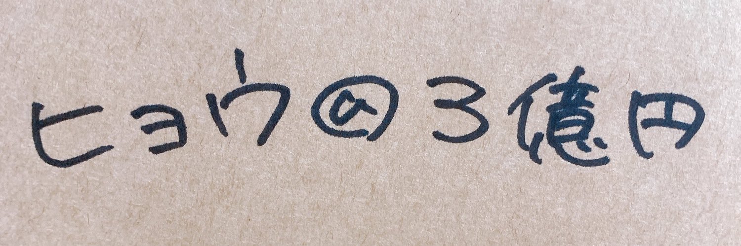 sotmro17's profile banner image