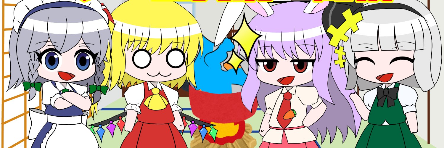 LagiNa14's profile banner image
