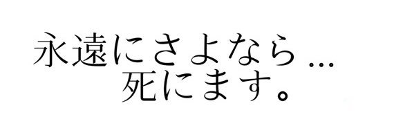 asyumisyu's profile banner image