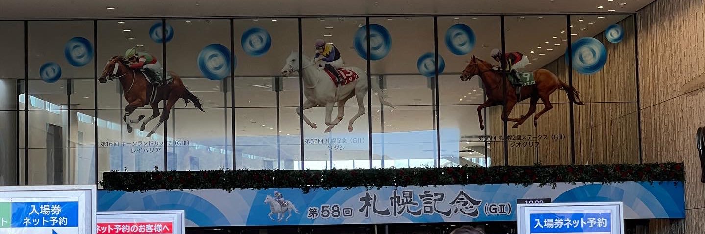 udoudonnman's profile banner image