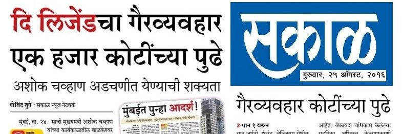 sit_sakal's profile banner image