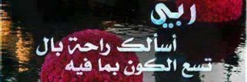Salshrq's profile banner image
