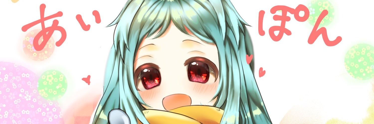 桜埜 織🍀 banner