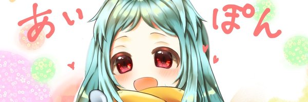 Death_Rouser Profile Banner