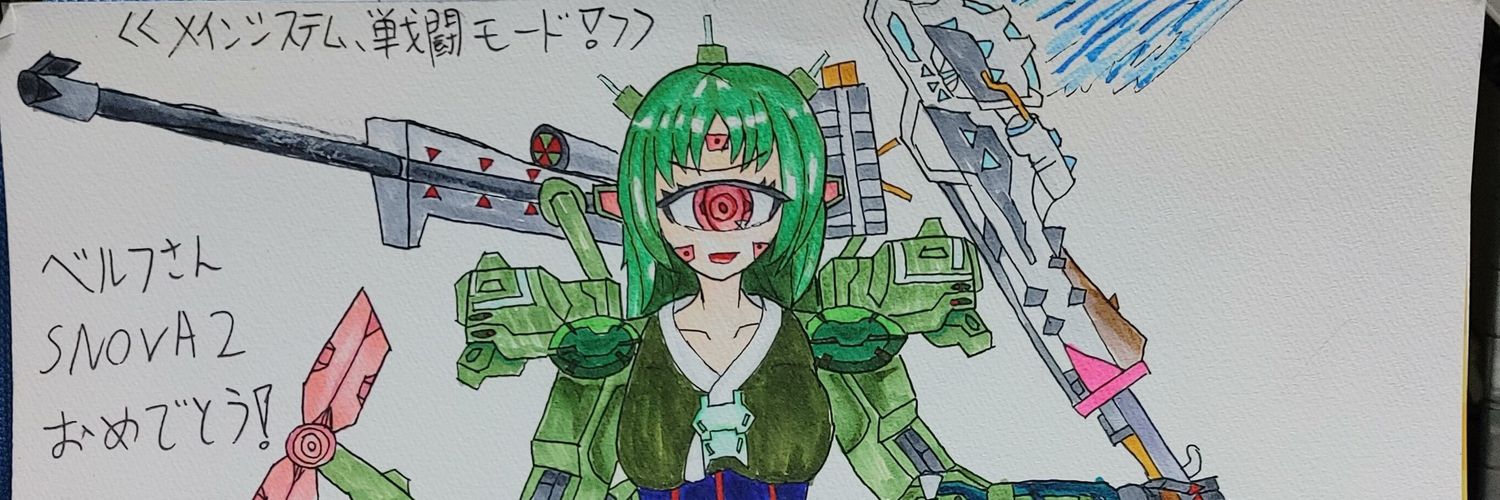 TaM@PN：ベルフ・スクレット banner