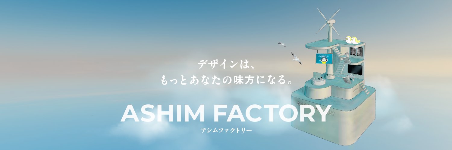 Ashida_Assy's profile banner image