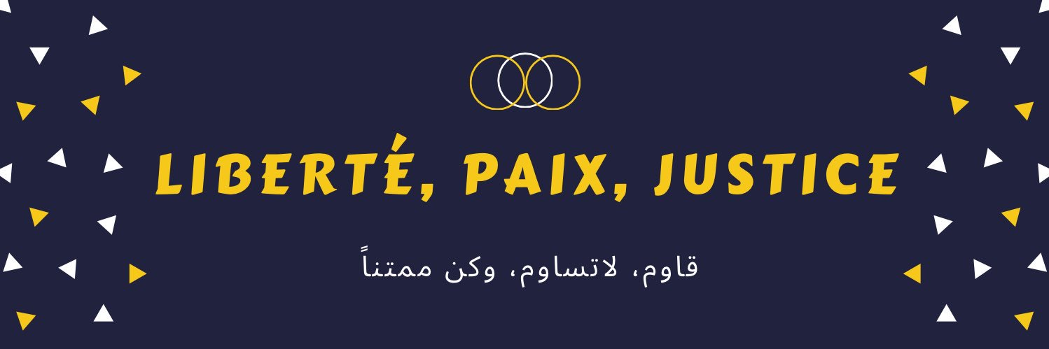 MotasimObeid's profile banner image