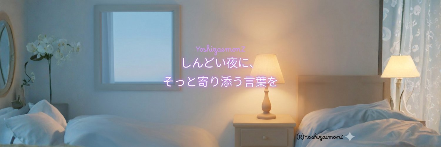 hirosue's profile banner image