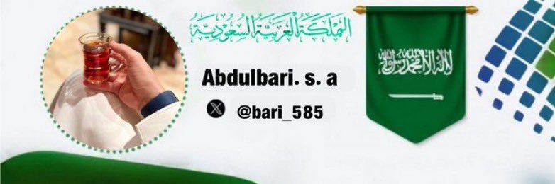 bari_585's profile banner image