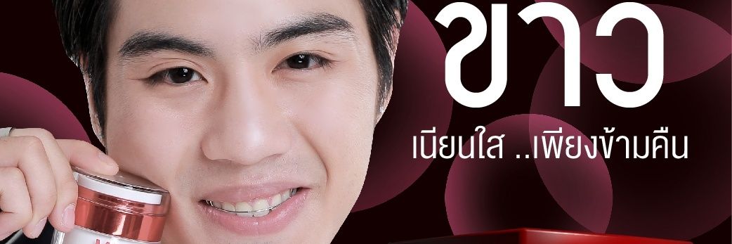 mildmask's profile banner image