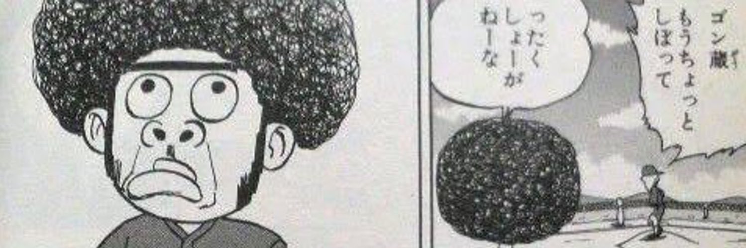 chaiumami's profile banner image