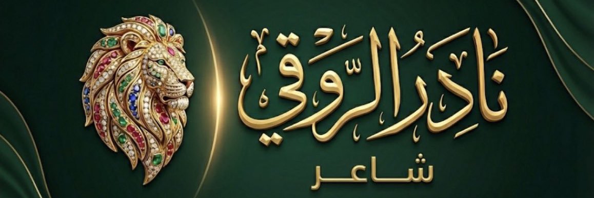 nader4646's profile banner image