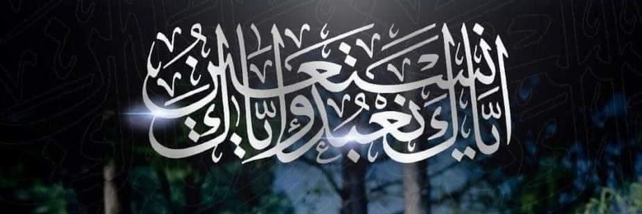 شگفتہ علی banner