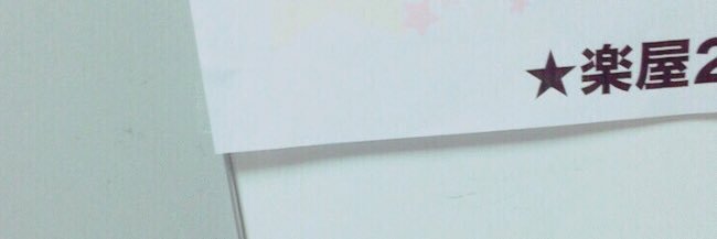あーりん banner
