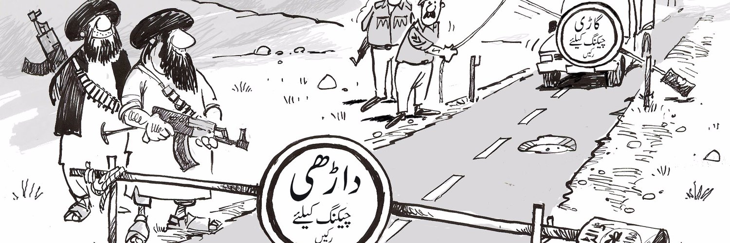 Sabir Nazar Profile Banner